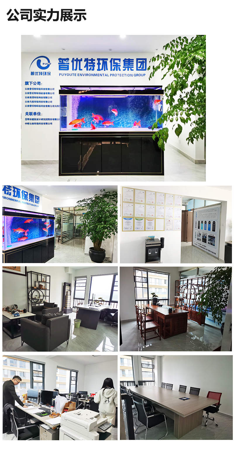 公司实力展示.jpg