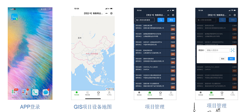远程2.png